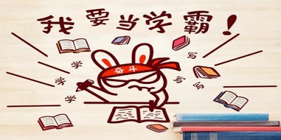 学霸软件推荐