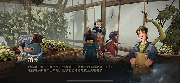 哈利波特魔法觉醒霍格沃茨特别报道第一天任务攻略