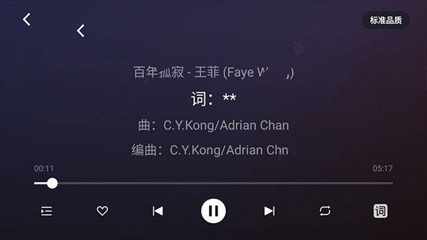 爱趣听