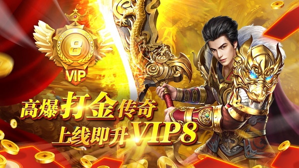 玛法降魔传