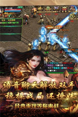 问天online 修仙版