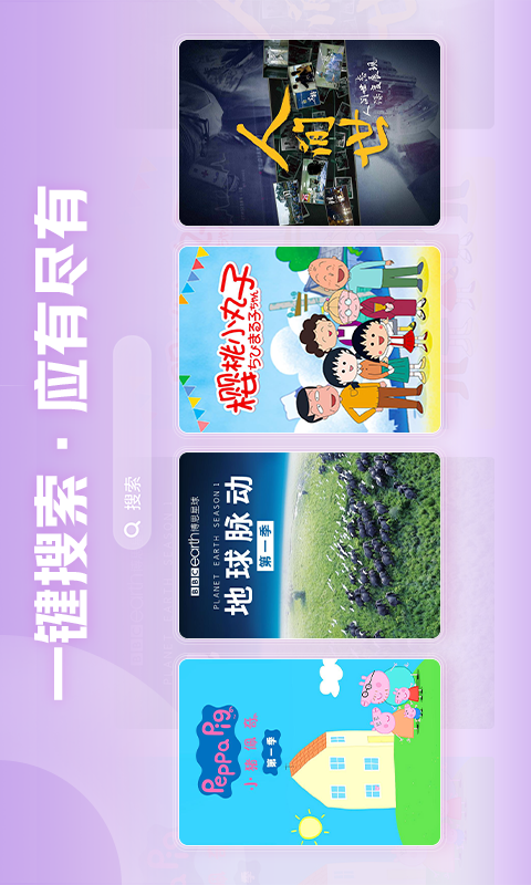 西瓜视频