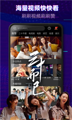 火龙果影视APP