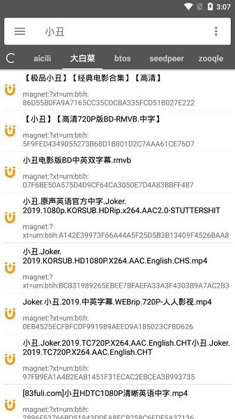 鲨鱼搜索2024最新版