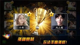 开心台球