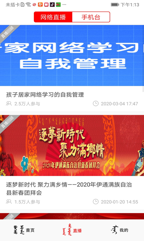 新e通