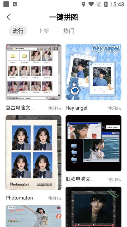 VSC视频编辑器app