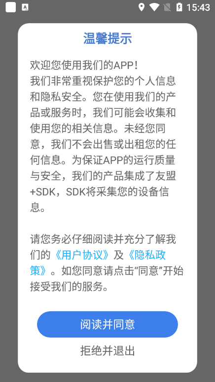 VSC视频编辑器app