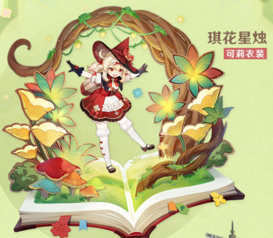 原神3.8版本是几月几号