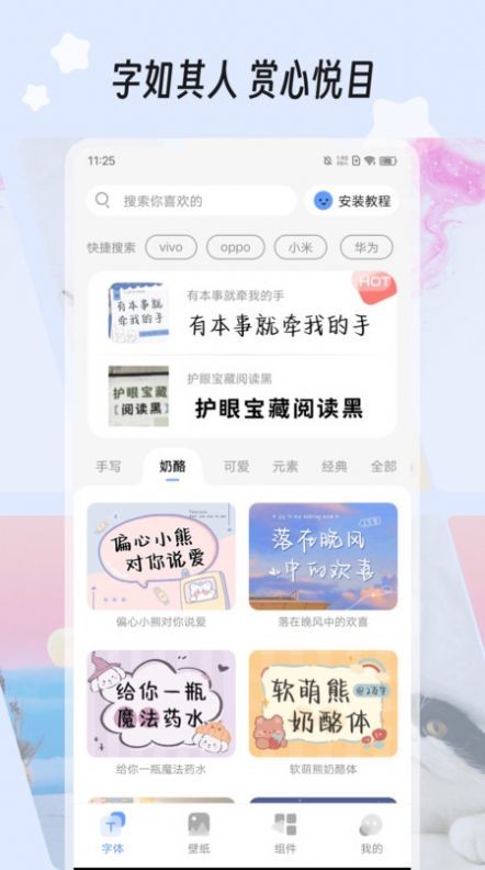 绘色app