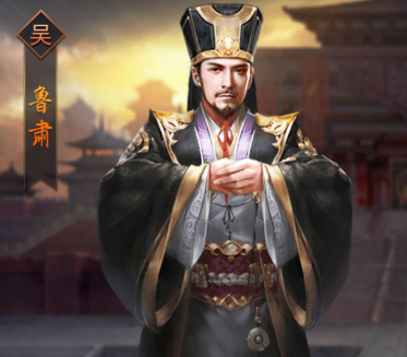 热血群英传手游武将鲁肃怎么样