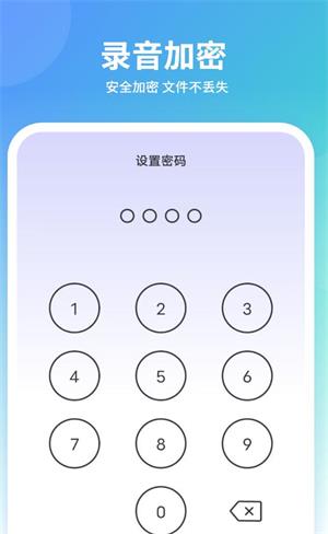游戏聊天变声器
