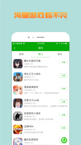 比心娱乐3.0.1