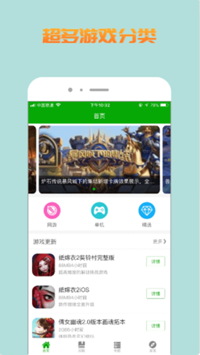 比心娱乐3.0.1