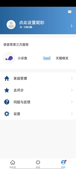 飞利浦智慧家app