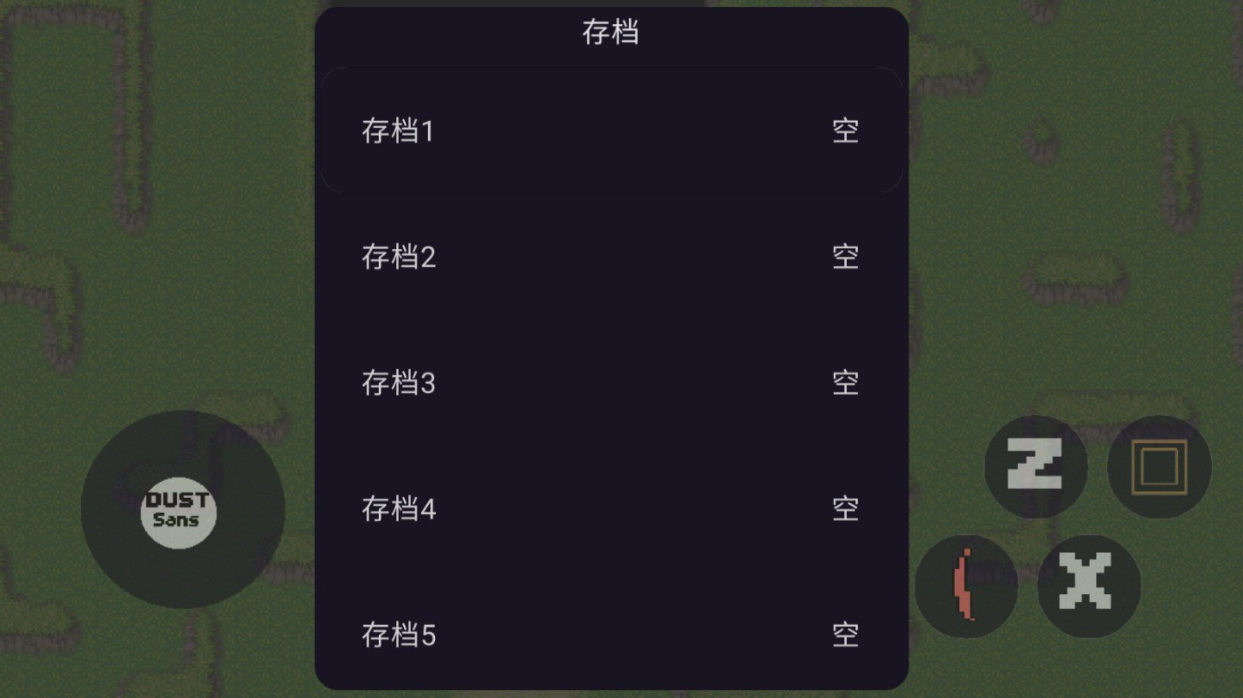 虚无之下游戏