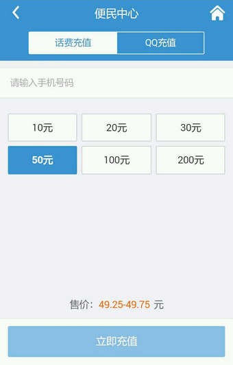 7881游戏交易平台app