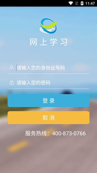 悦驾网app