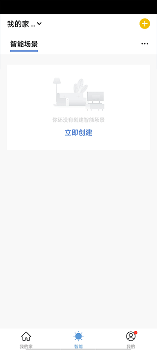 飞利浦智慧家app