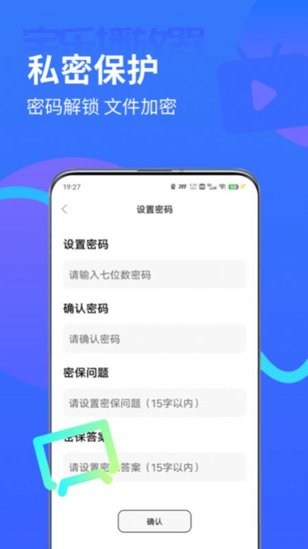 宅乐影视播放器app