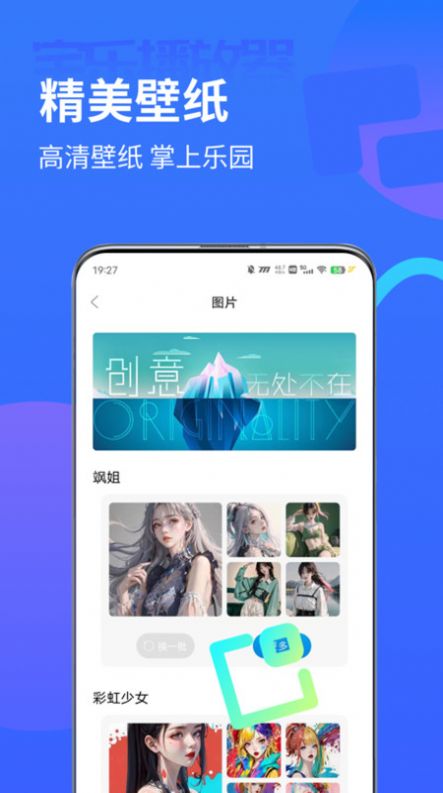 宅乐影视播放器app