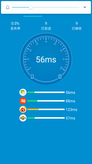 wifi测速大师app