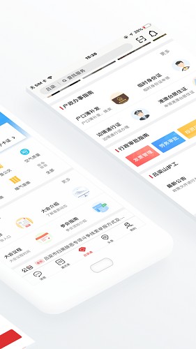 吕梁通v1.0.0