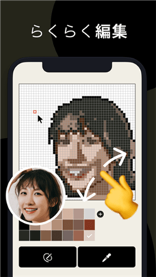 pixelpic最新版