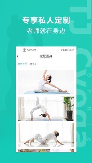 麦伽瑜伽v1.0.4