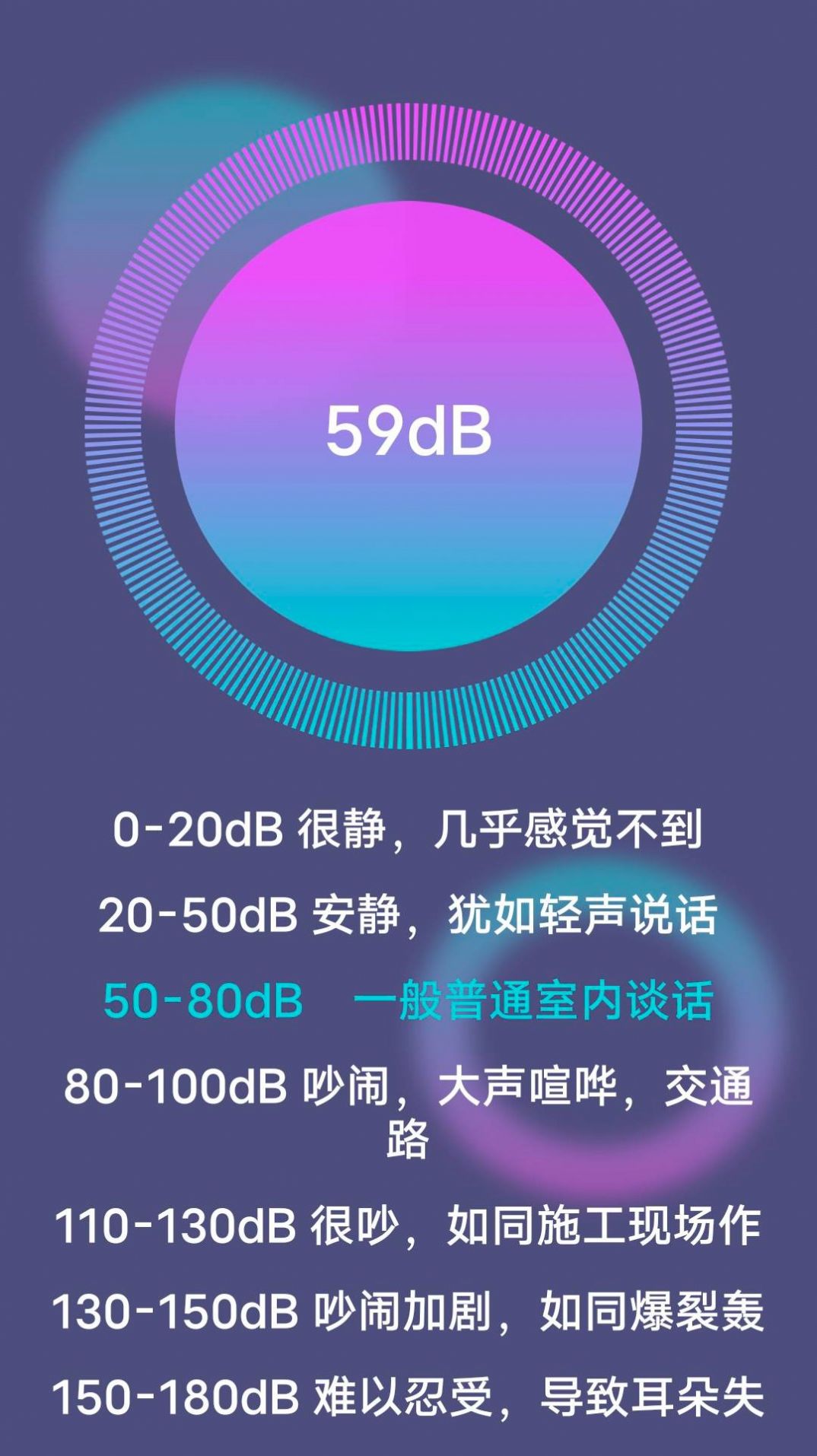 超级实用手电手机版软件下载