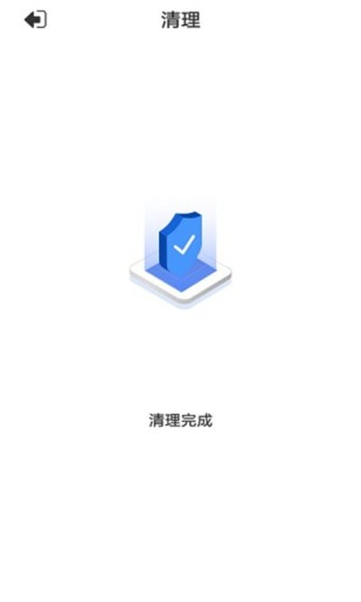 乐色清理最新版