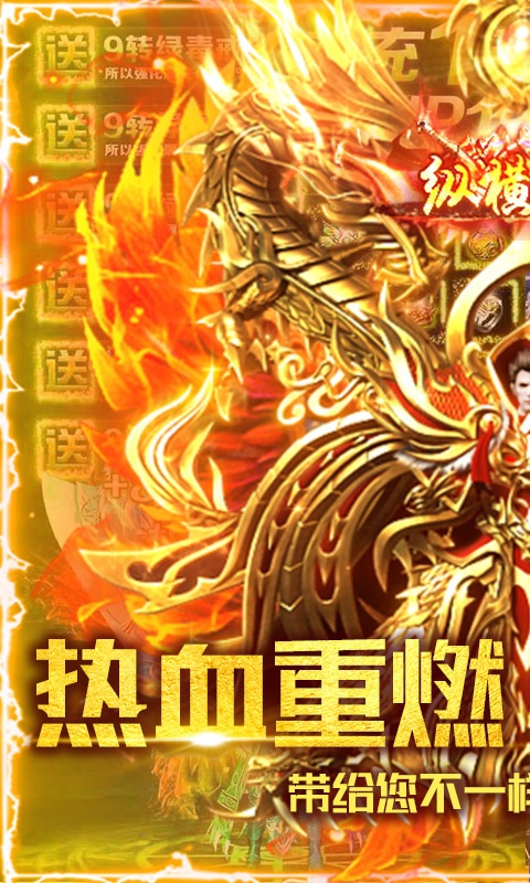 满江红