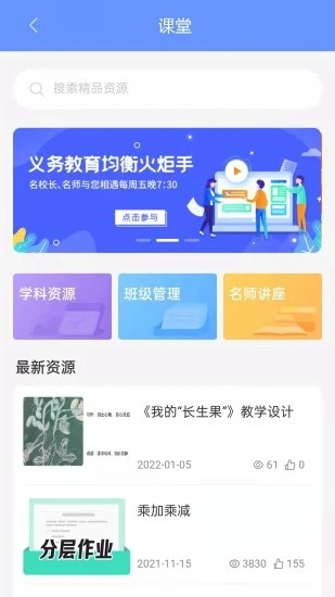德义永济平台
