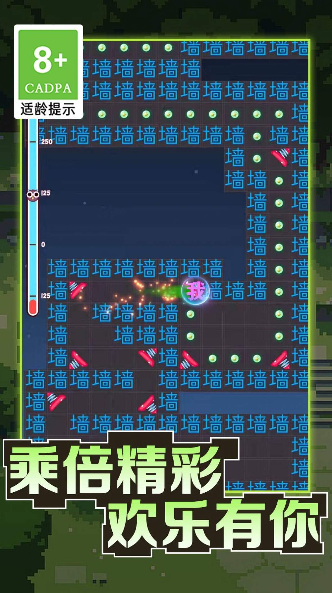 黑洞吞噬大冒险游戏