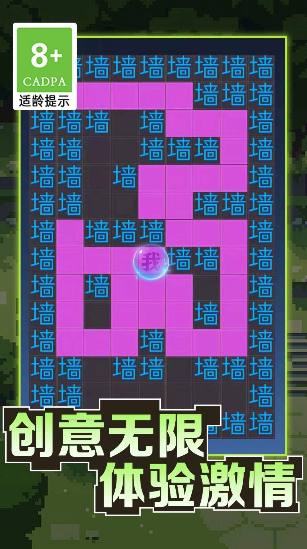 黑洞吞噬大冒险游戏