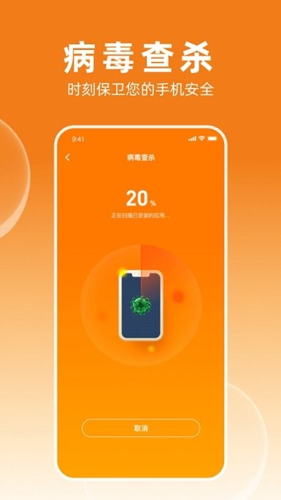 多多加速大师app手机版