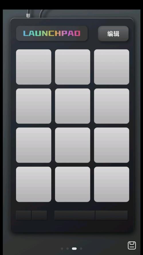 奇妙充电app手机版