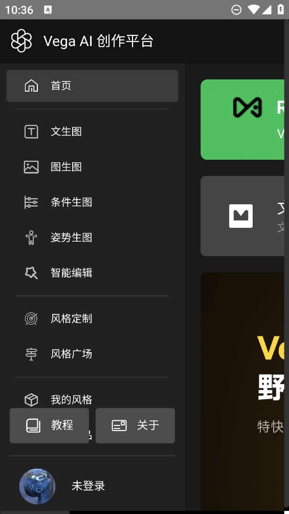 只因Ai绘图GTP软件