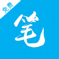 笔趣书阁软件