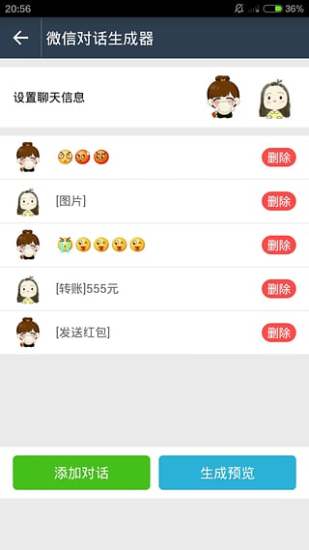 截图神器
