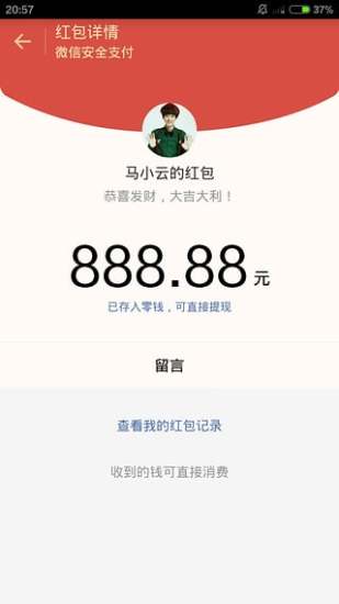 截图神器