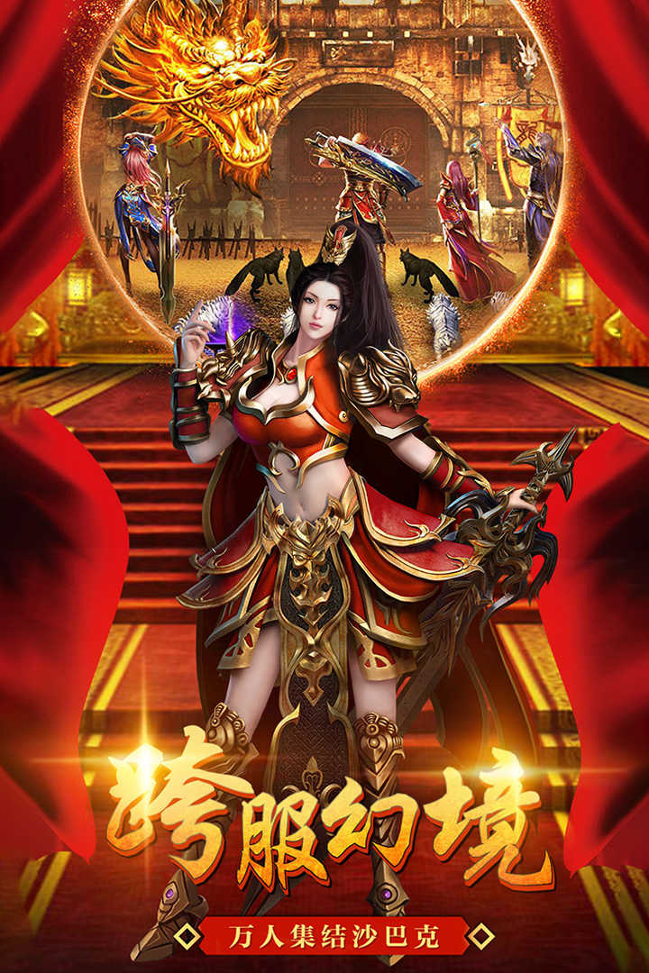 美杜莎传奇送5000充值