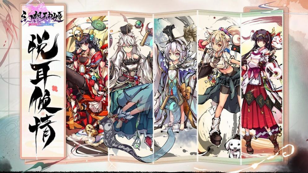 神隐面具少年手游(暂未上线)