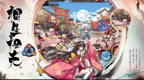 神隐面具少年手游(暂未上线)