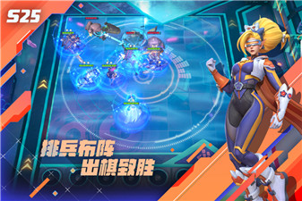 多多自走棋微信登录版本下载