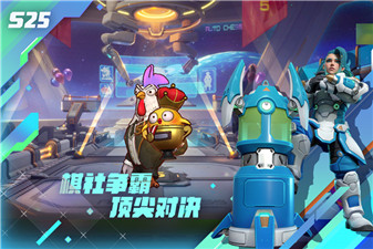 多多自走棋微信登录版本下载