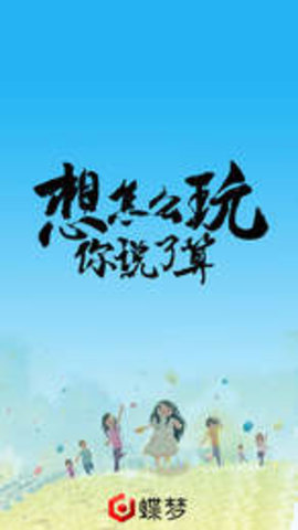 无心人生下载