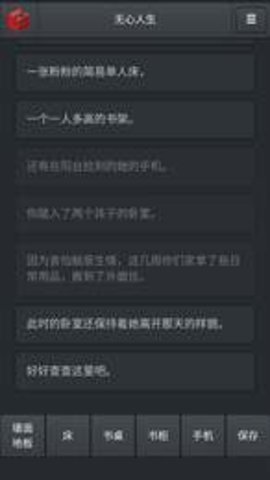 无心人生下载