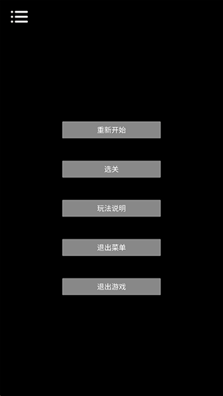 侧耳倾听最新版
