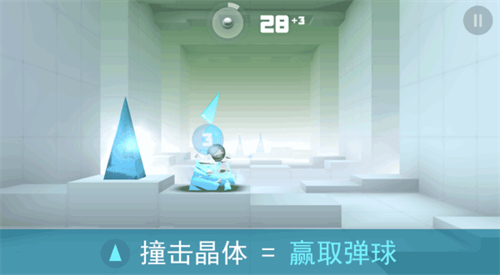 Smash Hit高级版